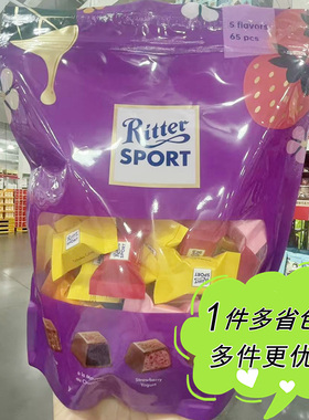 大润发代购德国进口RitterSport瑞特兹软心立方什锦巧克力65颗装
