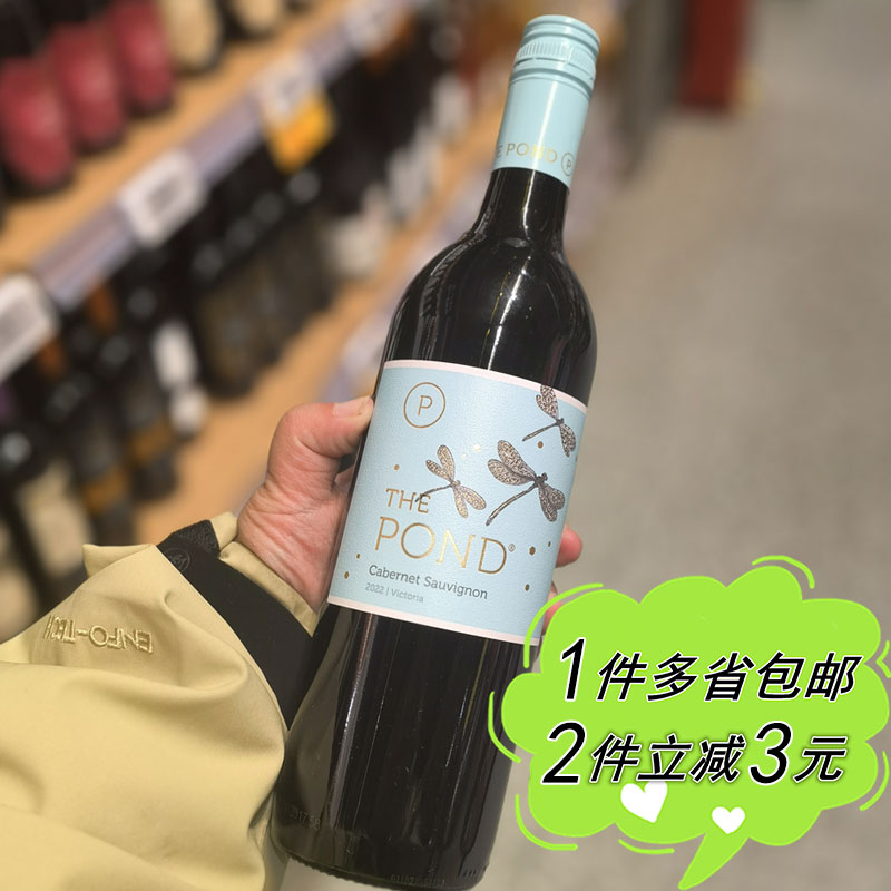 ALDI奥乐齐代购THE POND赤霞珠干红葡萄酒750ml瓶装澳大利亚进口