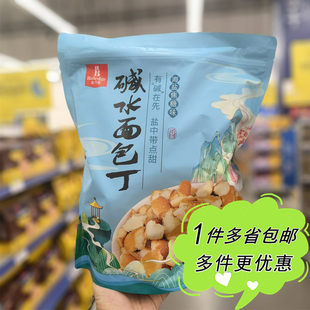 麦德龙代购伯力爵碱水面包丁海盐焦糖味390g袋装零食办公室下午茶