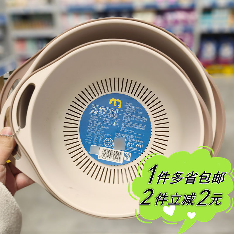 叠放收纳可悬挂沥水篮宜客套装