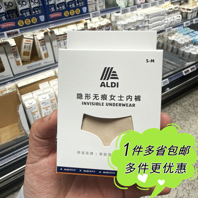 ALDI奥乐齐国内代购女士隐形无痕内裤单条盒装中腰锦纶三角裤舒适