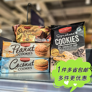 ALDI奥乐齐代购BELMONT BISCUIT巧克力味曲奇饼干荷兰进口零食