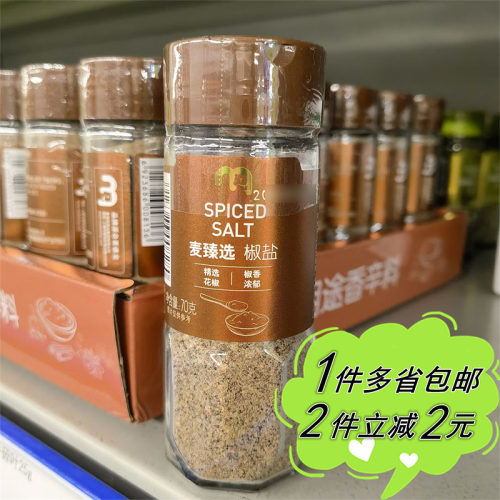 山东麦德龙调料椒盐蘑菇串串蘸料