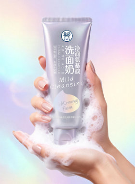 盒马代购净润氨基酸洗面奶100g泡沫洁面清爽家用洗面奶中性化妆品