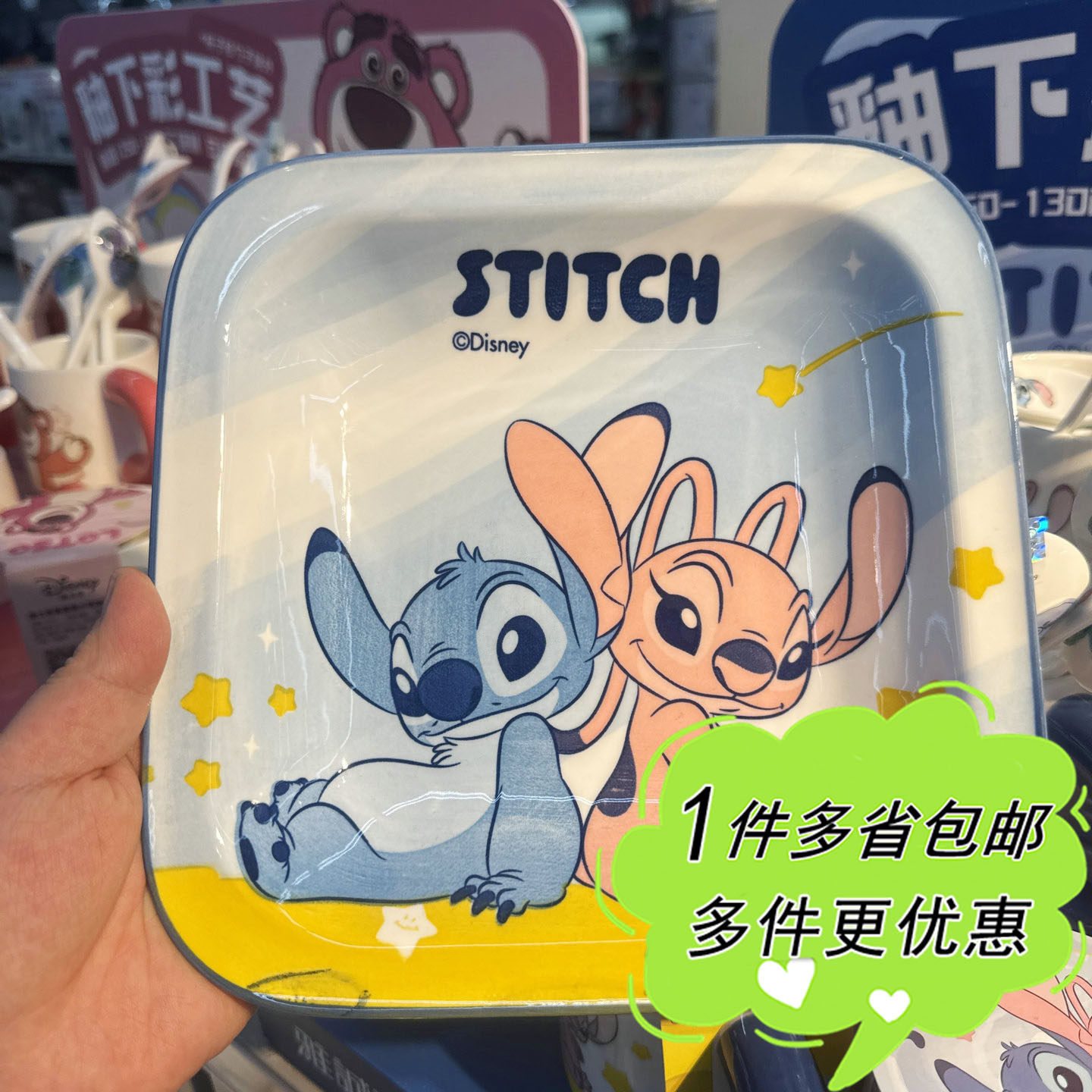 沃尔玛代购Disney迪士尼史迪仔草莓熊卡通餐盘水杯勺可爱儿童碗碟