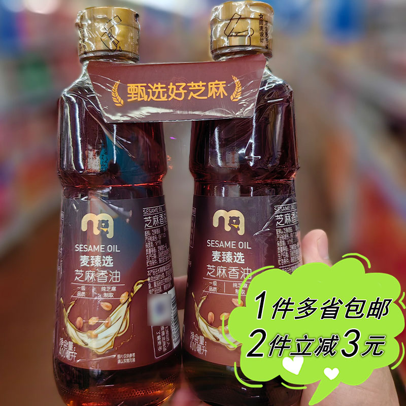 芝麻油瓶装宜客400ml麦德龙家用