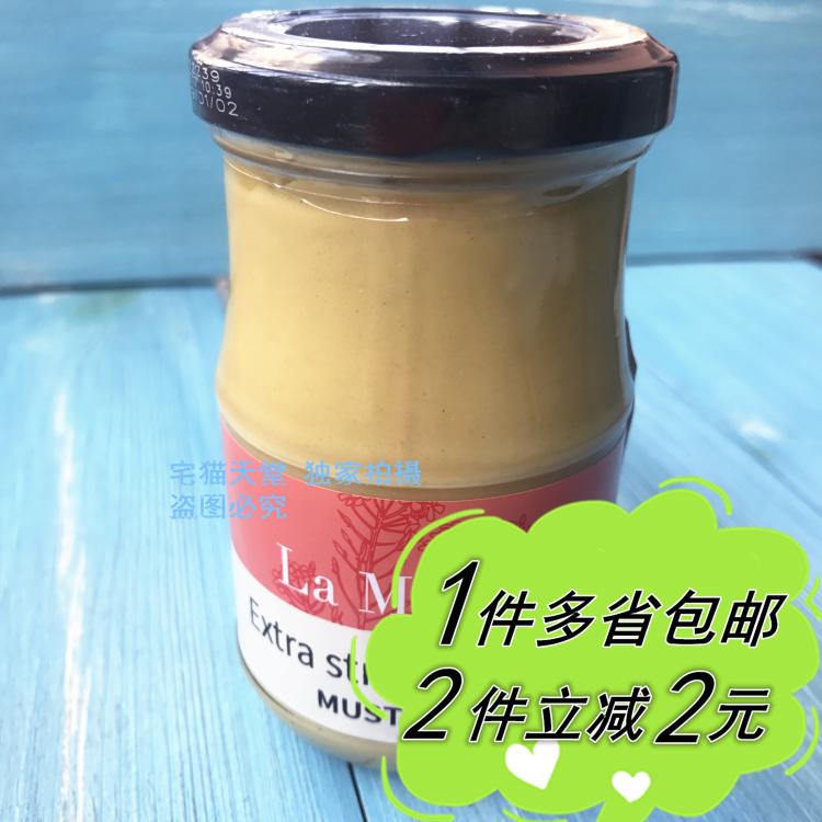 【麦德龙】 la marne 马恩 法国迪戎芥末酱 dijon mustard 200g