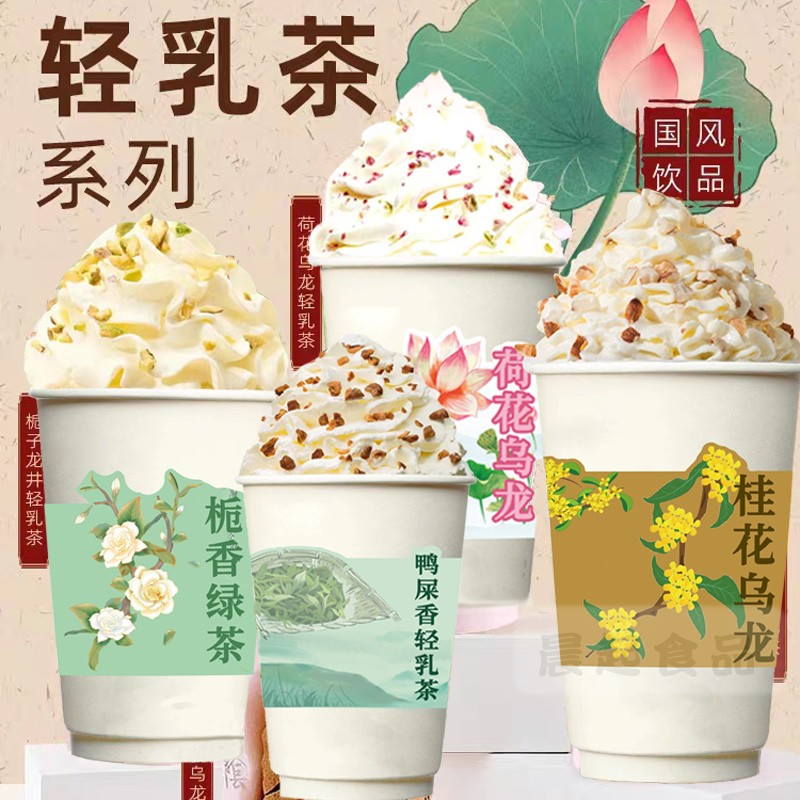每顿栀香椰椰轻乳茶袋装奶茶粉图片