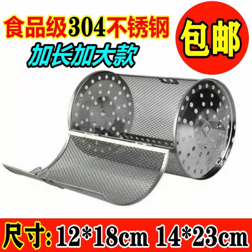 烤箱空气炸锅通用304不锈钢360旋转烤笼烧烤签鸡翅羊肉串烤肉串笼