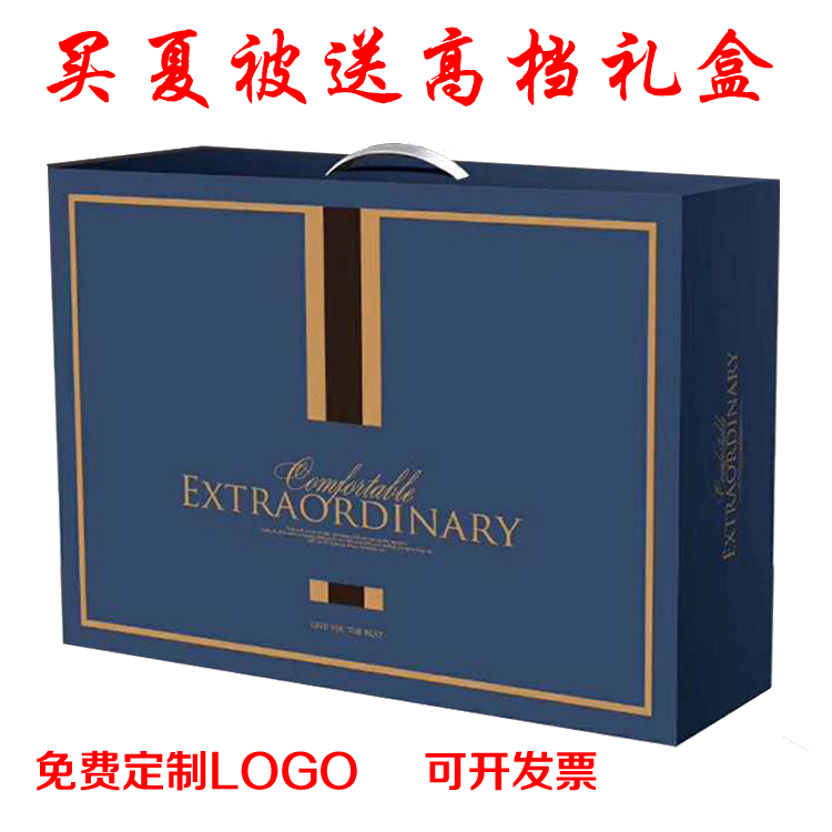 公司活动店庆礼品夏季空调