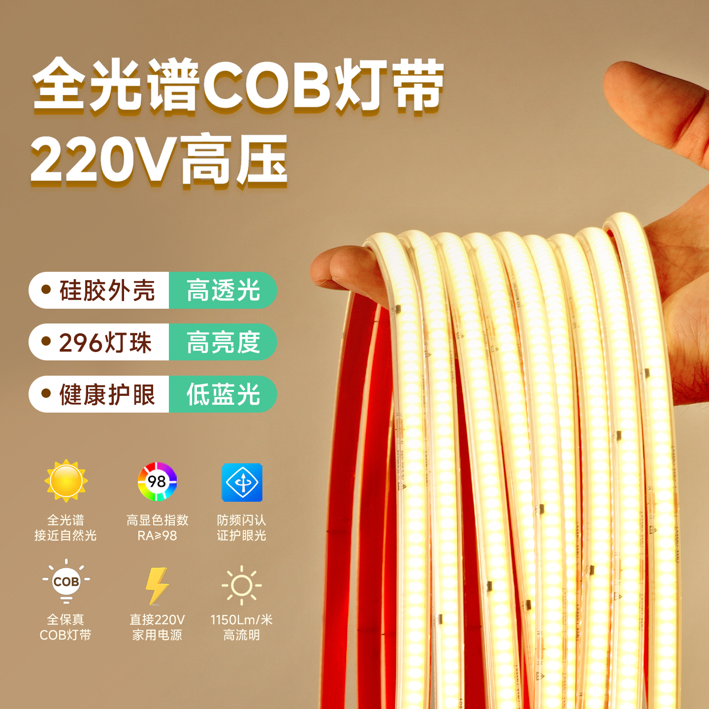 烁宇高亮铝槽防雨灯带免插头灯带