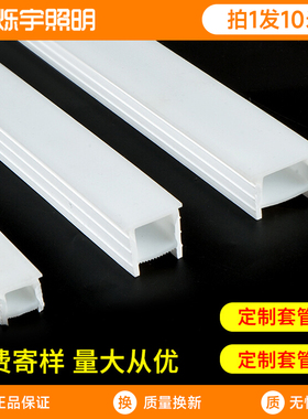 烁宇免穿盖板led柔性硅胶灯带线形灯条槽嵌入式套管软灯罩线条灯