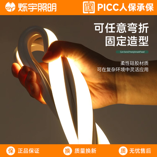 烁宇led柔性硅胶灯带软线性灯暗装 客厅吊顶 铝槽线形灯条嵌入式