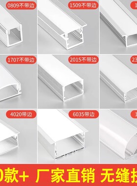 led线形灯线型灯铝槽嵌入式铝合金灯槽线性灯明装线条灯u灯带卡槽