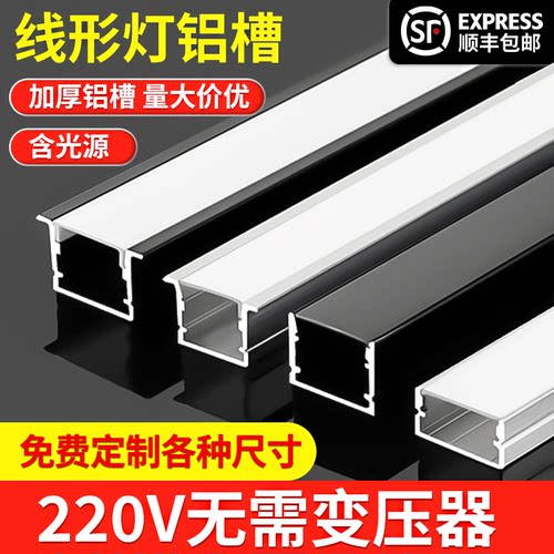 220v通电即亮无需变压器含光源