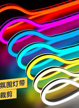 气氛灯rgb灯带LED灯带电竞房间装饰USB灯条幻彩5v电脑桌面卧室