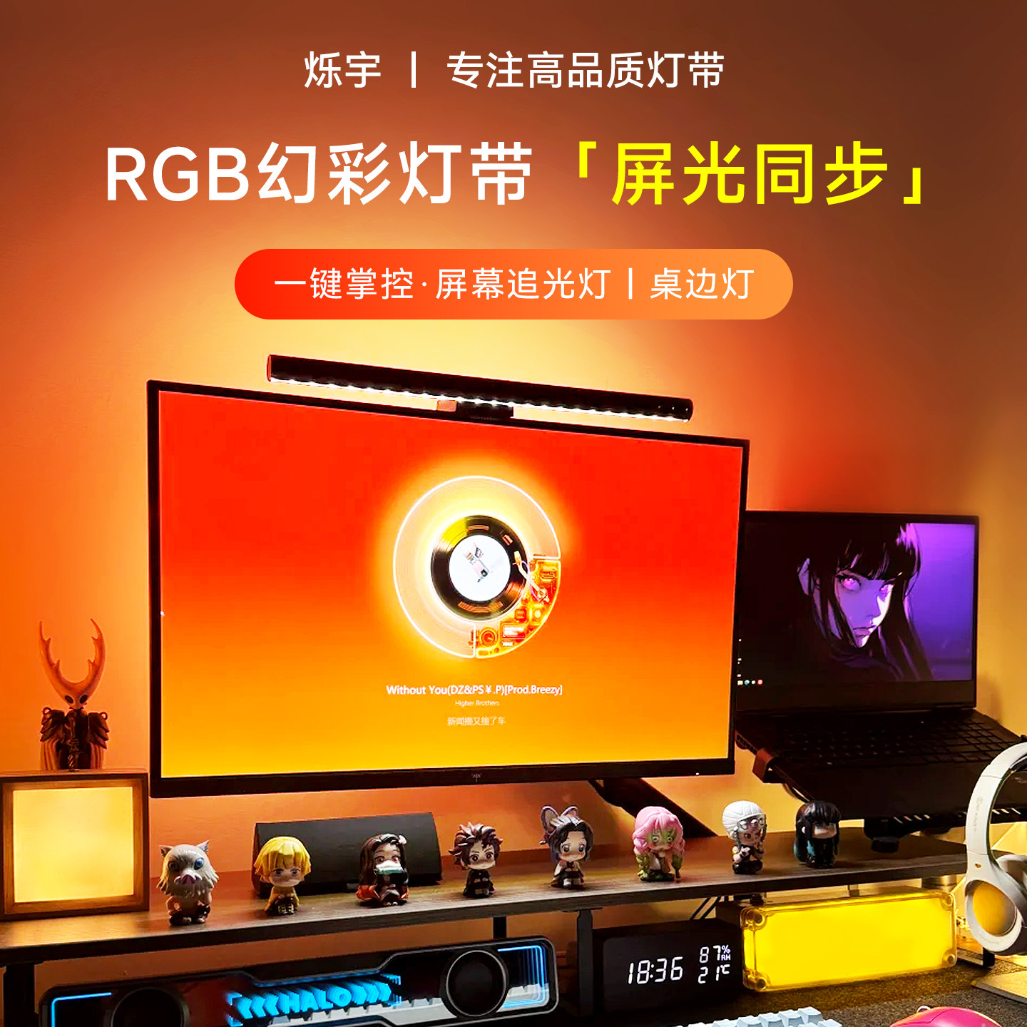 烁宇RGB幻彩灯带屏幕追光5V氛围灯电竞电脑桌面洞洞板自粘USB灯条,家装灯饰光源,室内LED灯带,淘宝优惠券,粉丝福利购,淘宝优惠卷