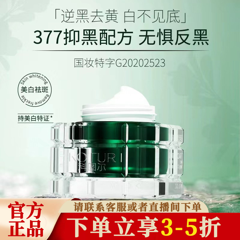 秋冬季滋润专用官方正品护肤