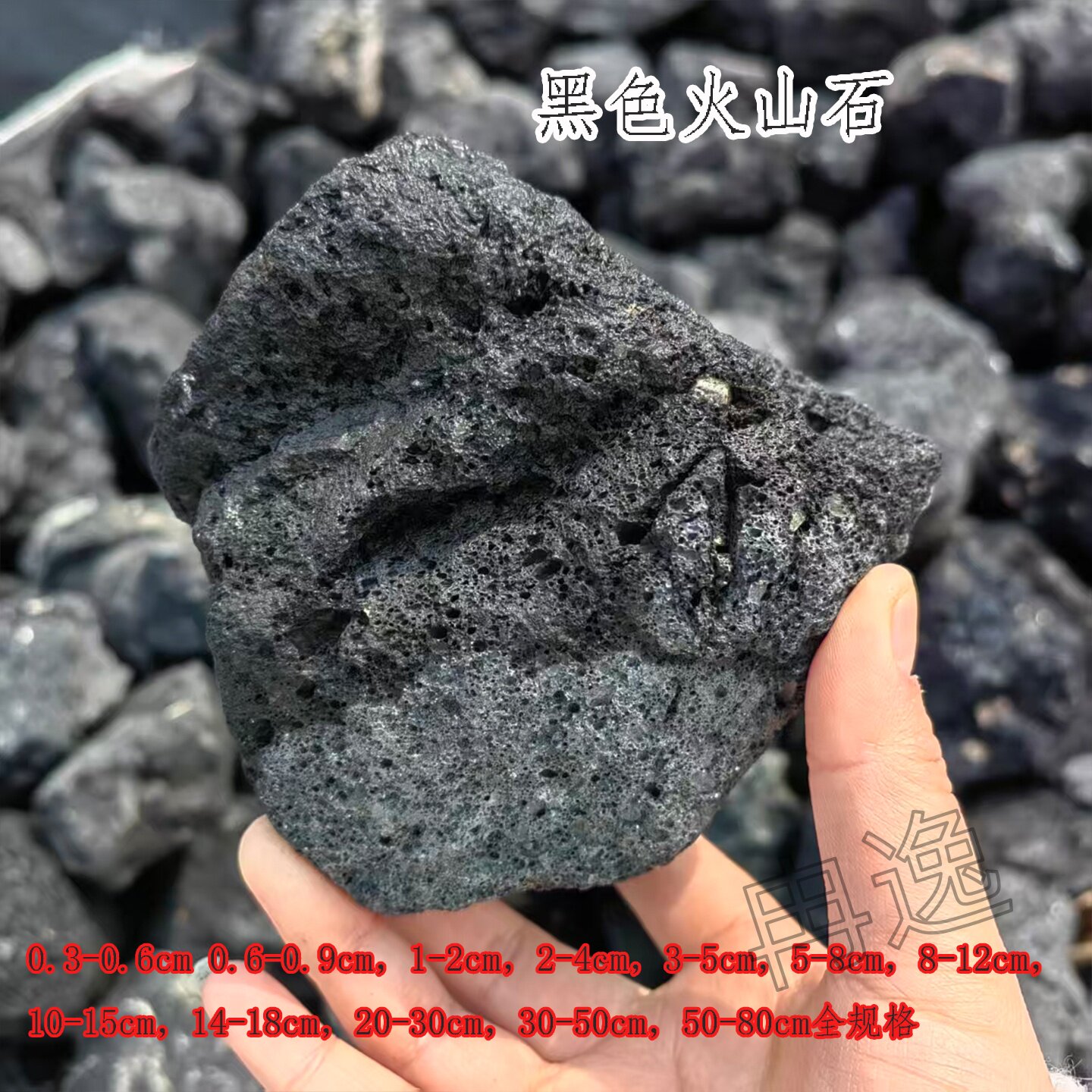 天然黑色火山石大块装笼别墅鱼池生态造景1-80鱼缸过滤精洗熔岩石