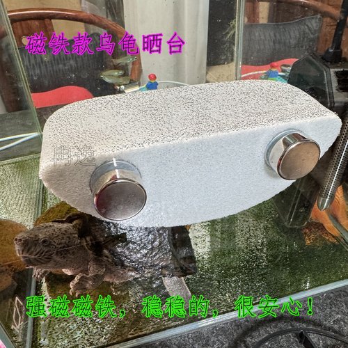 磁铁款悬浮晒背台深水乌龟缸爬台