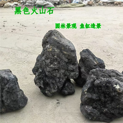 熔岩石造景大块黑色造景驳岸石