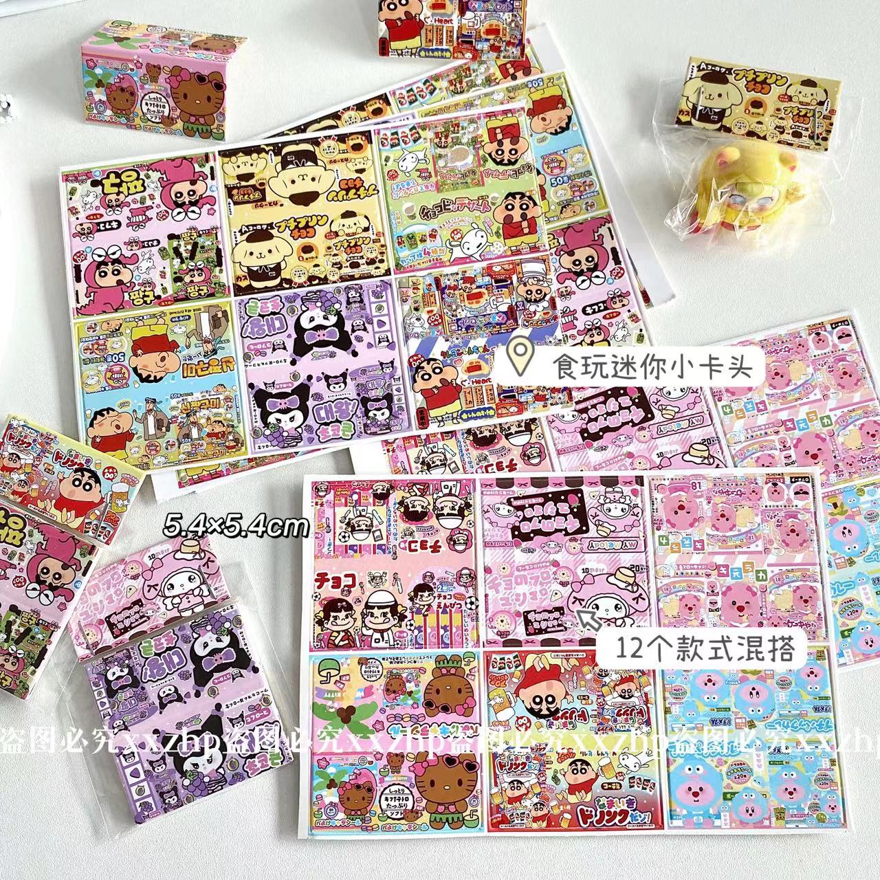 食玩可爱对折迷你小卡头mini小新三丽鸥出卡打包材料装饰包装卡片