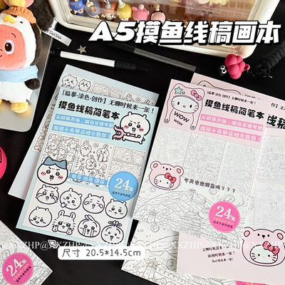 A5摸鱼线条画本简笔画控笔练习画画图稿上班无聊解压练习临摹图纸