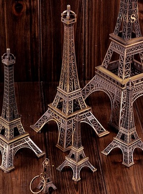 zakka杂货 巴黎风情埃菲尔铁塔 家居摆件 拍照道具  免费赠送盒子