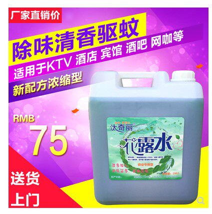 花露水大桶装家用驱蚊大瓶散装喷花露水