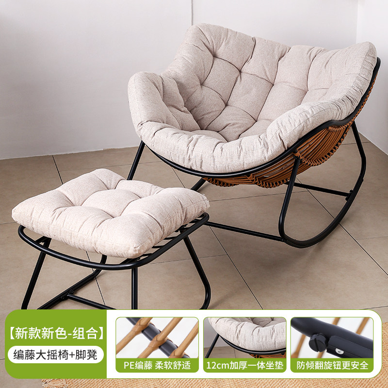 定制曼好家休闲藤摇椅藤编懒人椅子大人摇摇椅午睡椅北欧阳台家用