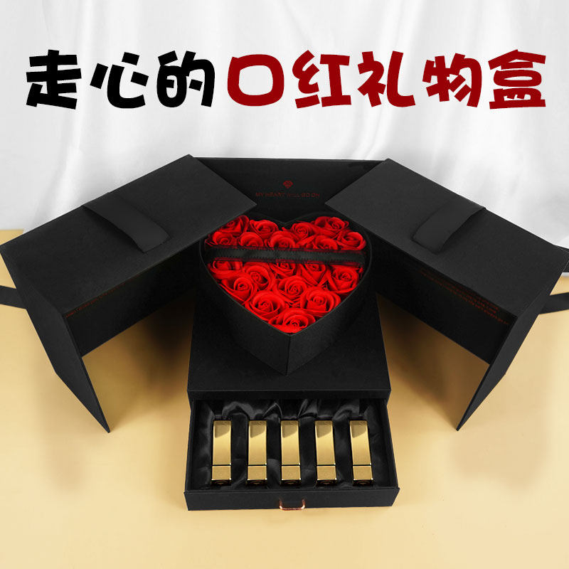 玫瑰花口红礼盒空盒圣诞礼物盒子送女朋友高档礼品包装一单多支装