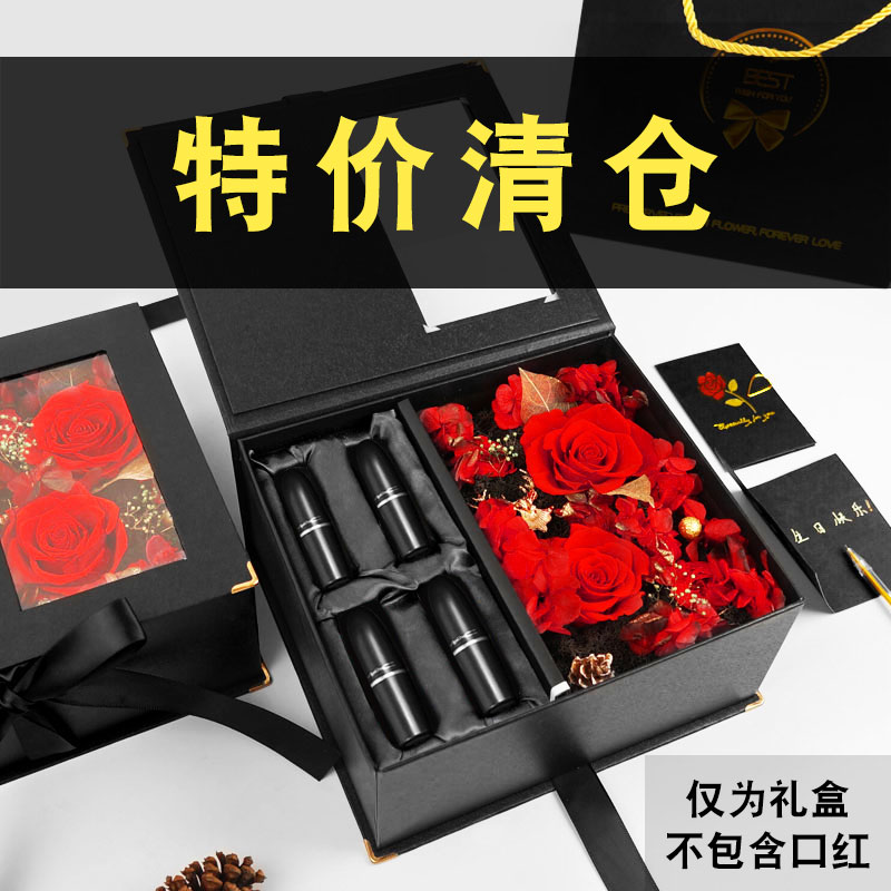 口红礼物盒送女友创意生日礼物图片