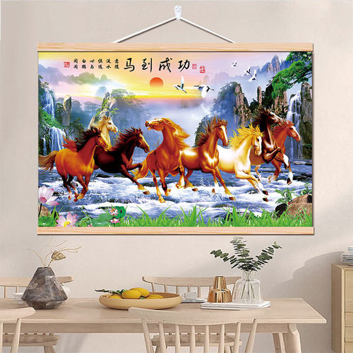 马到成功挂画八骏马图画