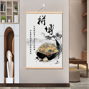 勤奋拼搏字画挂画卧室书房莫生气忍字天道酬勤实木卷轴画装饰字画