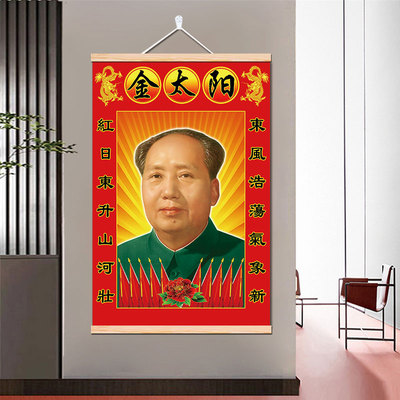 客厅办公室中式防水防潮卷轴画