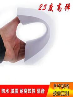 厂家25度橡胶黑白色高弹EVA泡棉 环保软包eva材料弹力鞋垫刀模垫