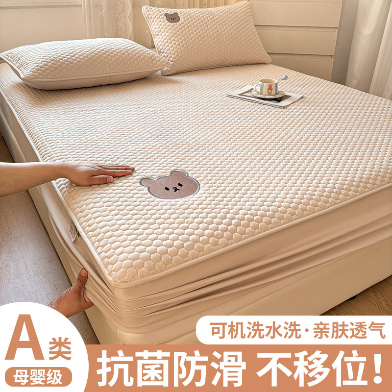 2026新款A类夹棉床笠罩全包防水隔尿床罩席梦思床垫保护罩防尘,床上用品,床笠,淘宝优惠券,粉丝福利购,淘宝优惠卷