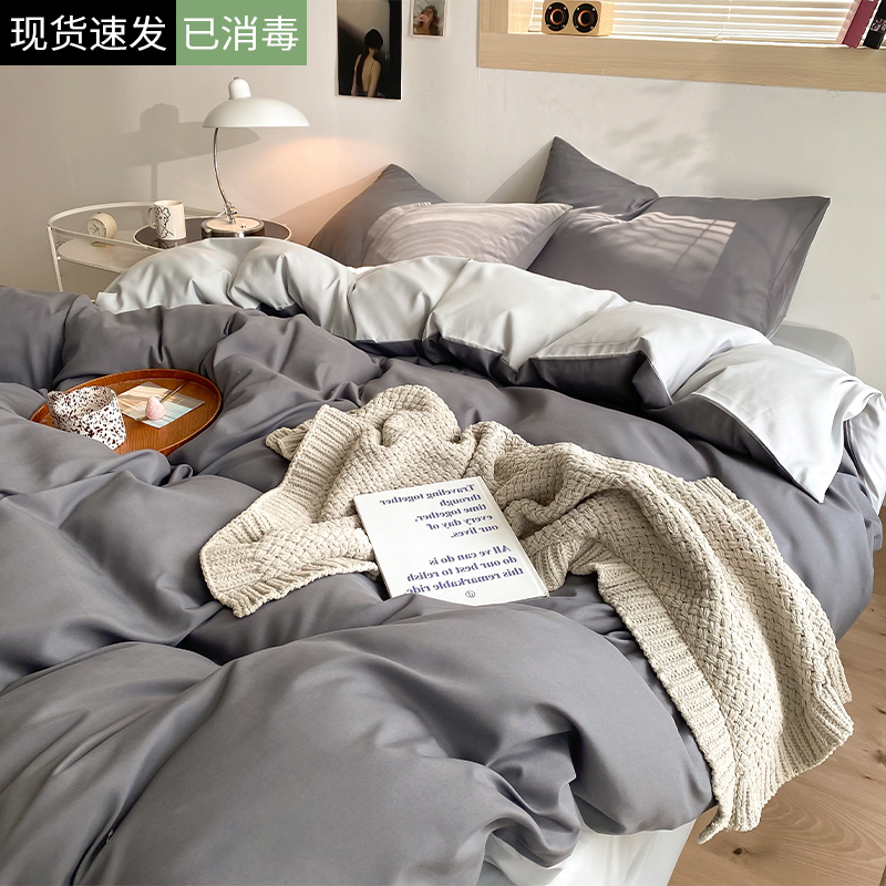 炒鸡柔软的ins风四件套
