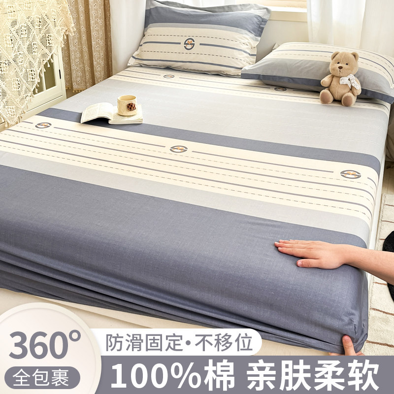 纯棉床笠单件100全棉加厚床罩席梦思床垫保护套2025新款四季通用