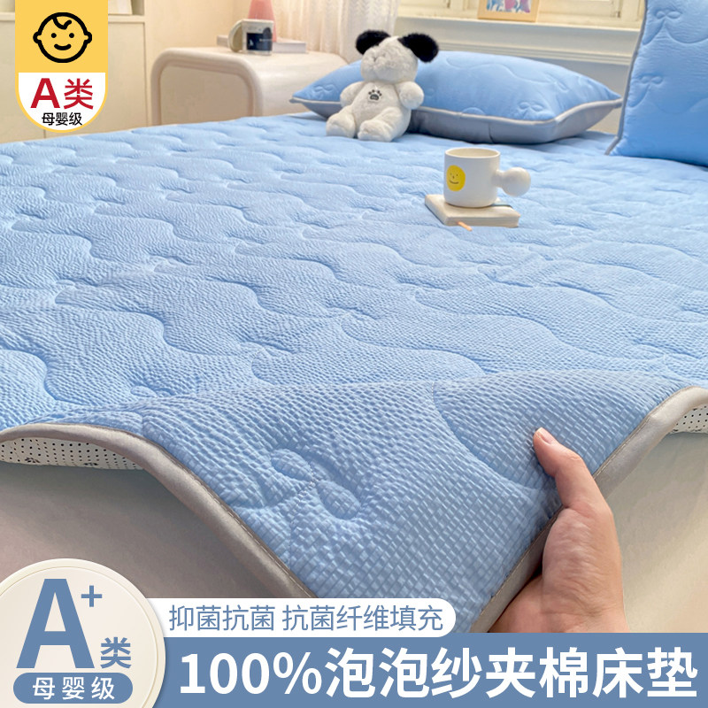 泡泡纱床垫软垫榻榻米家用卧室宿舍学生单人隔脏垫租房专用床褥垫