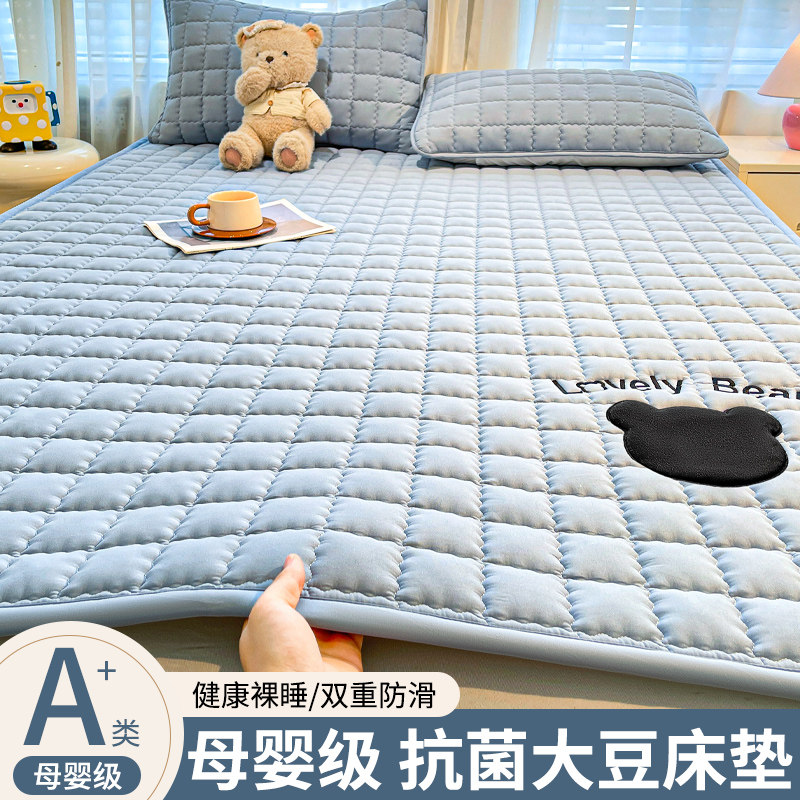床褥垫薄款床垫软垫地铺褥子垫被被褥铺底垫子180x200防滑床单垫