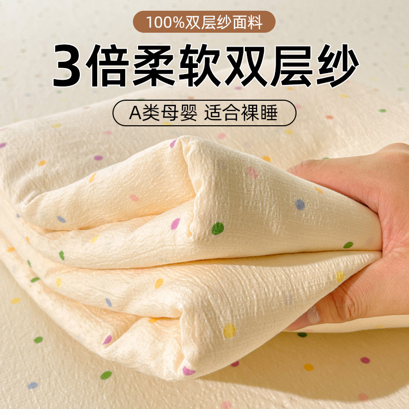 a类母婴级双层纱床单单件宿舍单人非纯棉全棉被单枕套三件套夏季,床上用品,床单,淘宝优惠券,粉丝福利购,淘宝优惠卷