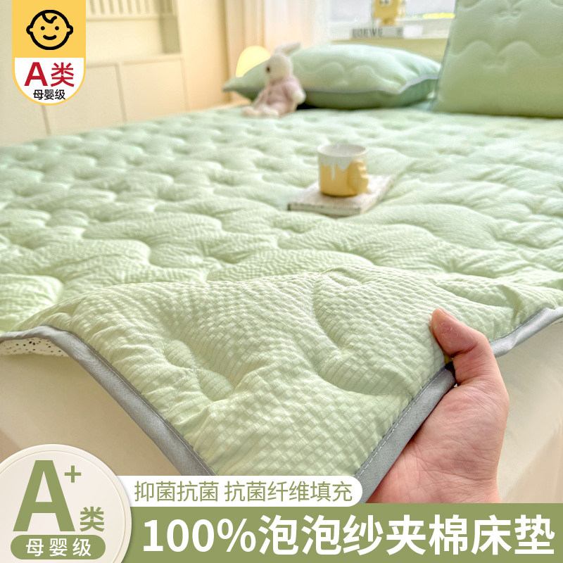 床垫软垫榻榻米泡泡纱卧室家用宿舍学生单人隔脏垫租房专用床褥垫