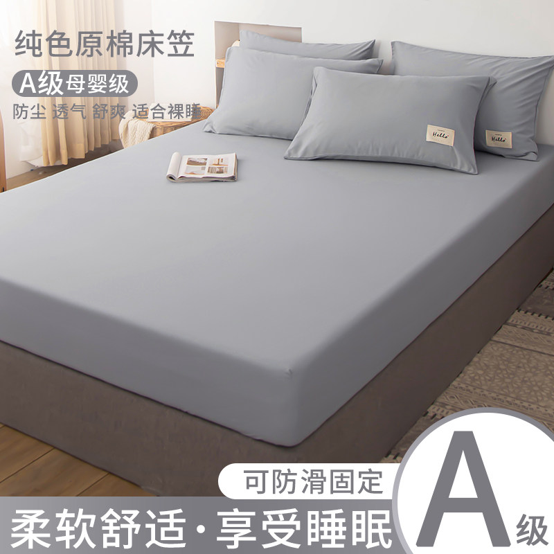 【A级母婴品质】水洗棉被套