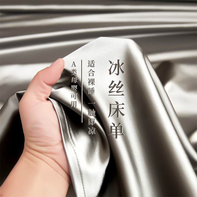 纯色简约天丝床单单件