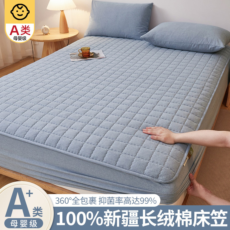 床笠床罩单件纯棉全棉100加厚夹棉床垫保护罩全包席梦思床单套罩,床上用品,床笠,淘宝优惠券,粉丝福利购,淘宝优惠卷