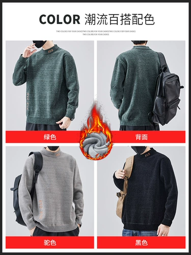 Мужской бархатный демисезонный утепленный удерживающий тепло базовый приятный телу комфортный трикотажный шерстяной свитер