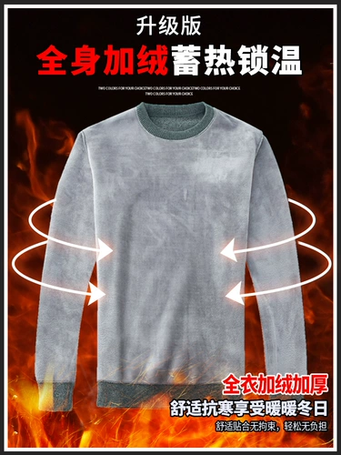 Мужской бархатный демисезонный утепленный удерживающий тепло базовый приятный телу комфортный трикотажный шерстяной свитер