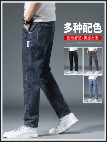 Штаны, демисезонные джинсы для отдыха, свободный прямой крой