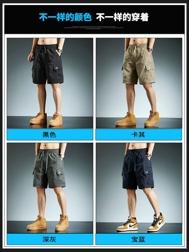 Tide, мужские шорты для отдыха, летние тонкие спортивные универсальные штаны, свободный прямой крой